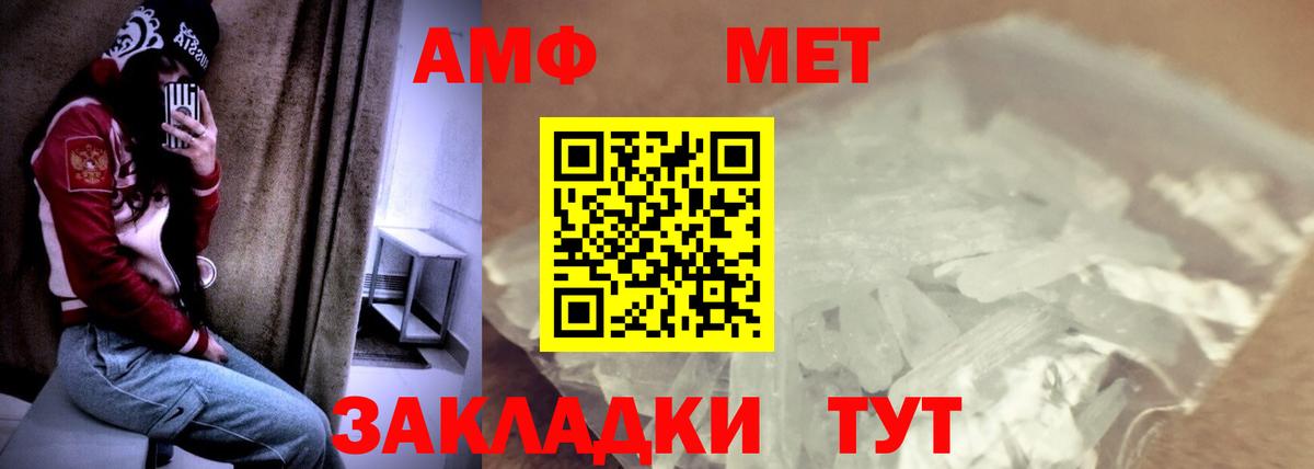 АМФ 98% Златоуст