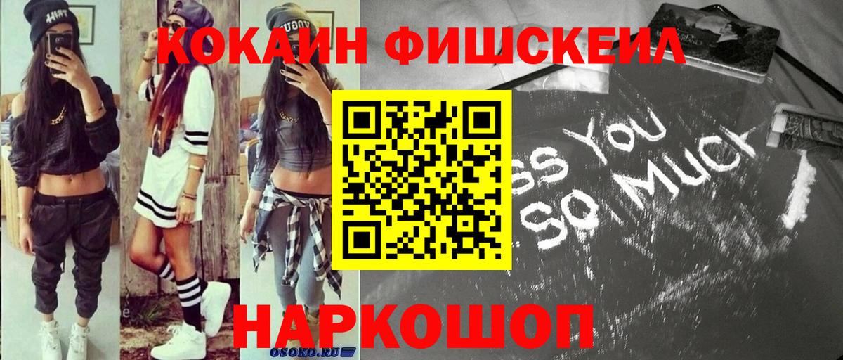 Кокаин Columbia Златоуст