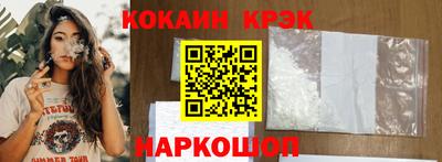 кокаин VHQ Кунгур