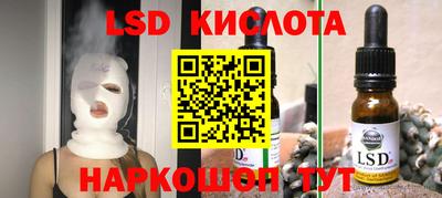 кокаин VHQ Кунгур