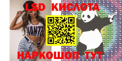 кокаин VHQ Кунгур