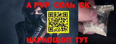 кокаин VHQ Кунгур