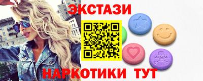 кокаин VHQ Кунгур
