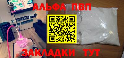 Альфа ПВП Кумертау