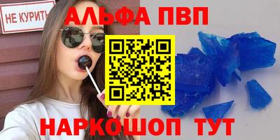 Альфа ПВП Кумертау