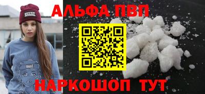 кокаин VHQ Кунгур