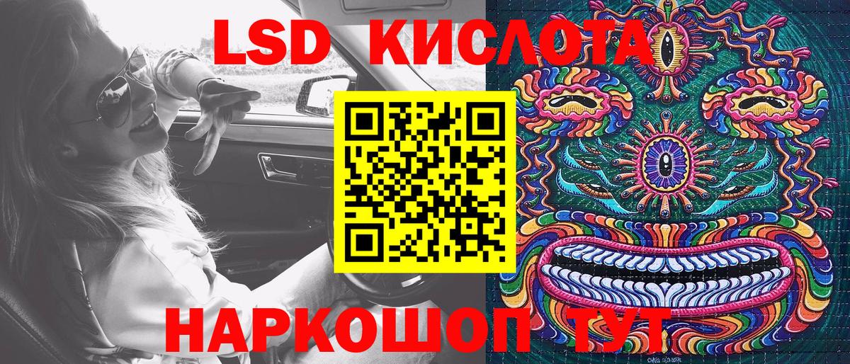 Златоуст  Наркотические марки  Наркотические марки 1500мкг  Вход с VPN  Наркотические марки 1500мкг 