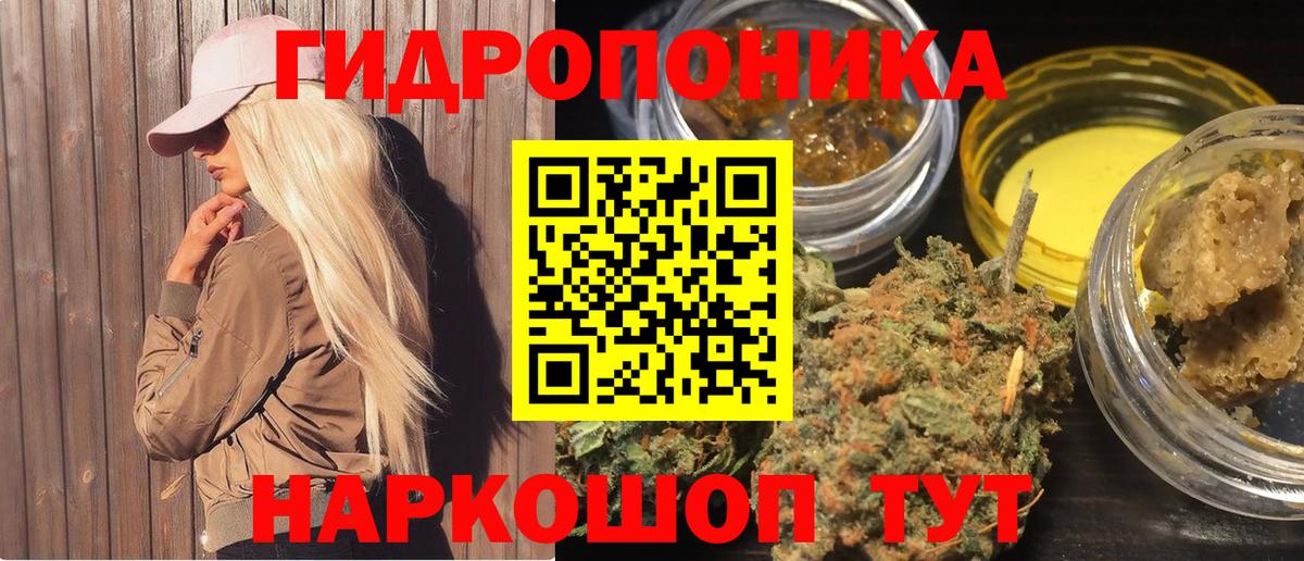 Златоуст  Марихуана VHQ  Каннабис Ganja  Вход с VPN  Канабис индика  Шишки марихуана MAZAR 